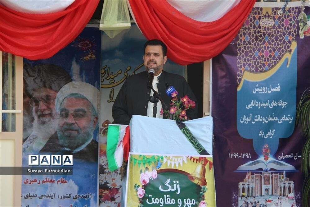 نواختن  زنگ مهر و مقاومت در خراسان شمالی