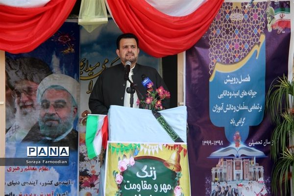 نواختن  زنگ مهر و مقاومت در خراسان شمالی