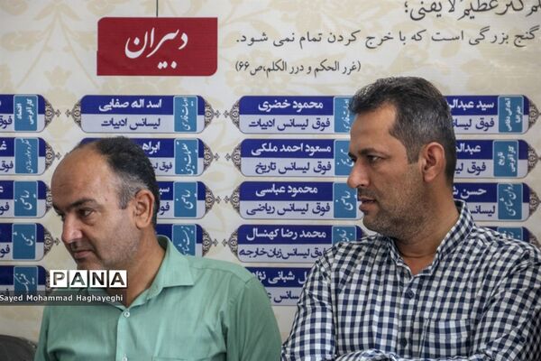 زنگ بازگشایی  مدارس در لامرد
