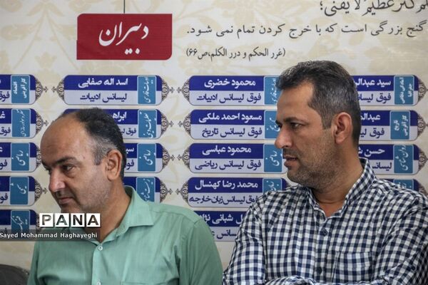 زنگ بازگشایی  مدارس در لامرد