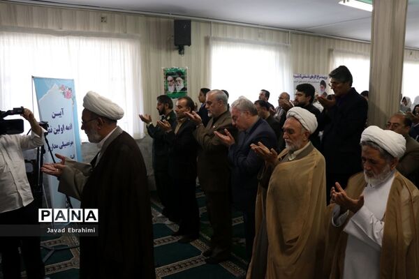 آیین اقامه اولین نماز جماعت مهر تحصیلی مدارس خراسان رضوی