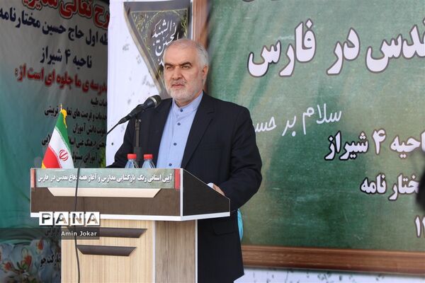 آیین استانی زنگ بازگشایی مدارس فارس