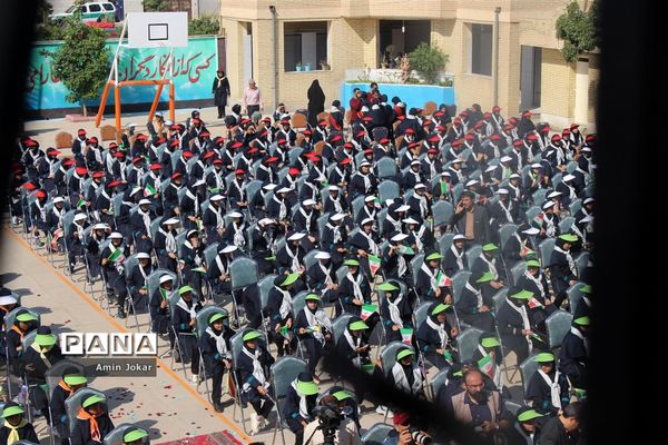 آیین استانی زنگ بازگشایی مدارس فارس