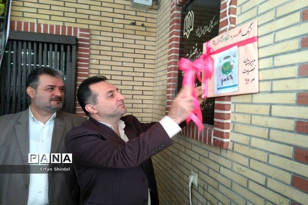 مراسم نمادین آغاز سال تحصیلی در قائمشهر