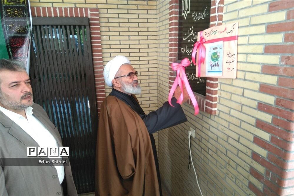 مراسم نمادین آغاز سال تحصیلی در قائمشهر