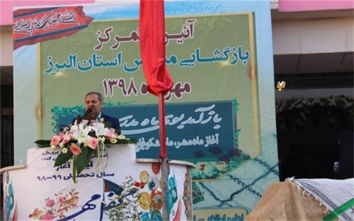 معاون پرورشی و فرهنگی آموزش‌وپرورش: مهمترین رکن نظام تعلیم و تربیت معلم است