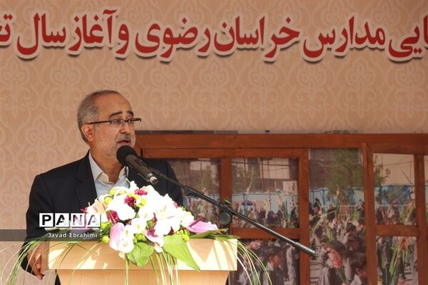آیین استانی نواختن زنگ مهر و زنگ ایثار و شهادت در مشهد