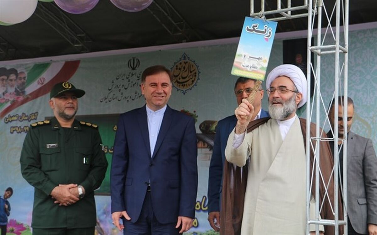 شروع سال تحصیلی دانش آموزان گیلانی با به صدا درآمدن زنگ مهر و مقاومت