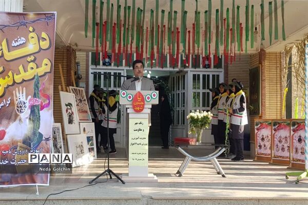 آیین نواخته شدن زنگ مهردر ناحیه ۳ اهواز