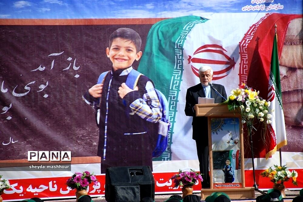 آیین بازگشایی مدارس در ناحیه یک ری