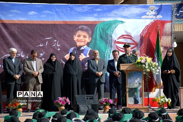 آیین بازگشایی مدارس در ناحیه یک ری