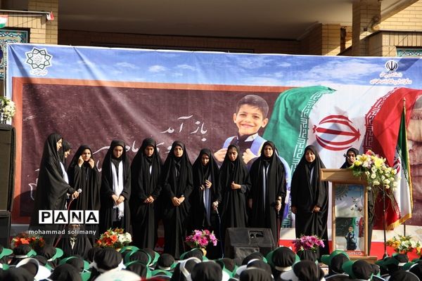 آیین بازگشایی مدارس در ناحیه یک ری