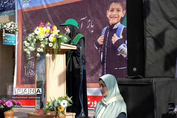 آیین بازگشایی مدارس در ناحیه یک ری