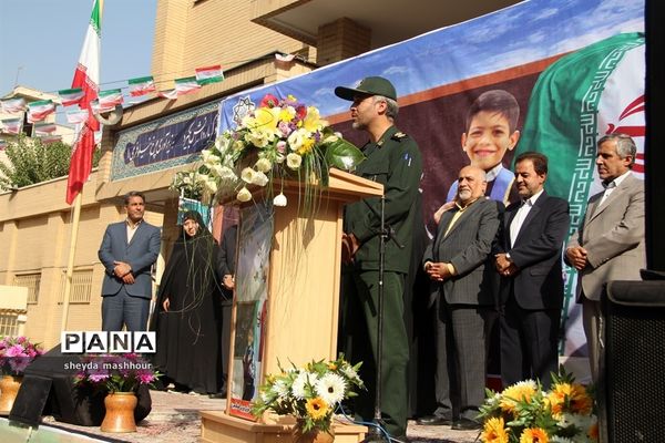 آیین بازگشایی مدارس در ناحیه یک ری