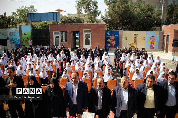 زنگ مهر و مقاومت در چهاردانگه طنین انداز شد