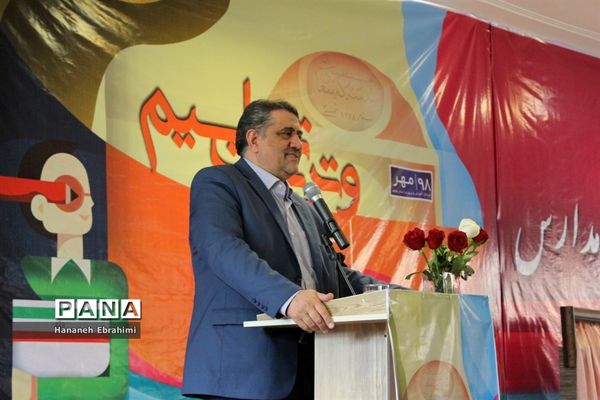 زنگ بازگشایی مدارس بوشهر