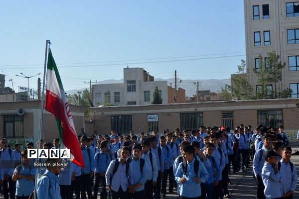 نواخته شدن زنگ روز اول مهر در دبیرستان شهید نواب صفوی بیرجند
