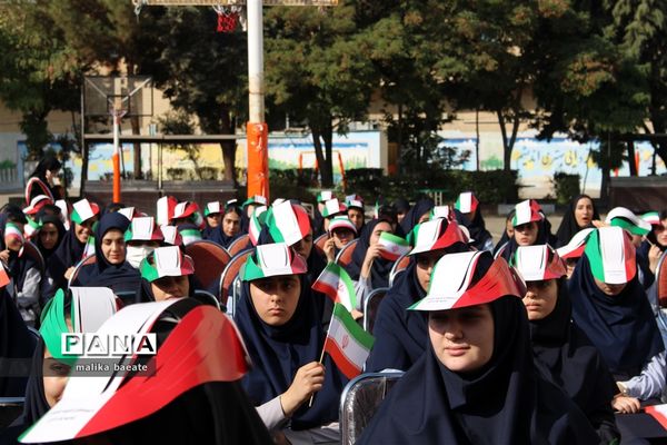 مراسم متمرکز استانی نواخته‌شدن زنگ مدارس  البرز در سال تحصیلی 99-1398