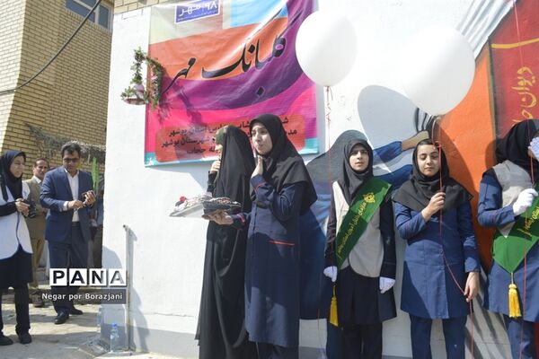 زنگ بازگشایی مدارس بوشهر