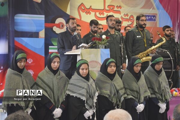 زنگ بازگشایی مدارس بوشهر