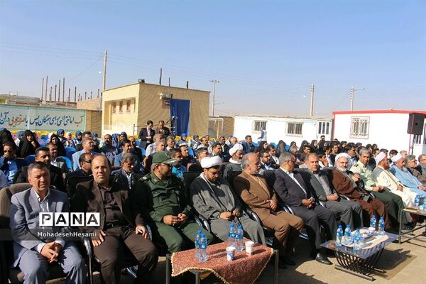 زنگ اول مهر در شهرستان درمیان