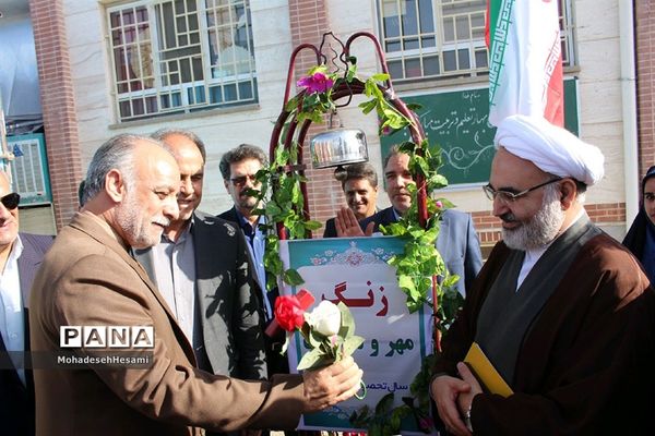 زنگ اول مهر در شهرستان درمیان