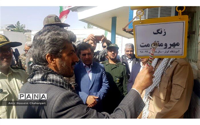 زنگ مهر و مقاومت در مدارس شهرستان تایباد نواخته شد