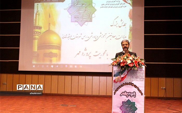 گردهمایی بزرگ مدیران شهرستان طرقبه شاندیز برگزار شد