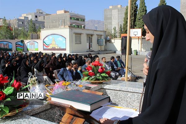 نواختن زنگ مهر ومقاومت در دبیرستان دخترانه حضرت زینب(س) شهرستان بیرجند
