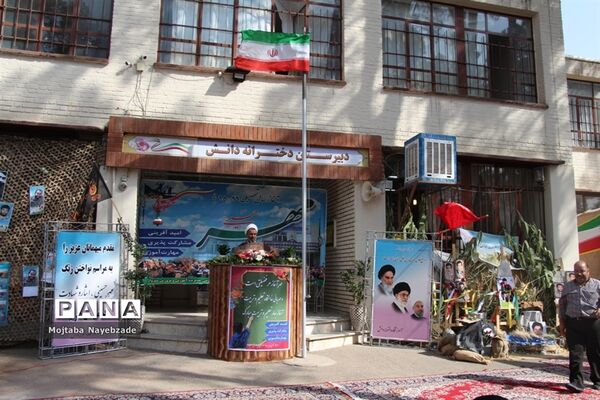 نواخته شدن زنگ مهر در آموزشگاه دخترانه دانش سبزوار