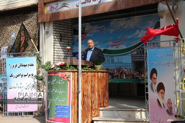 نواخته شدن زنگ مهر در آموزشگاه دخترانه دانش سبزوار