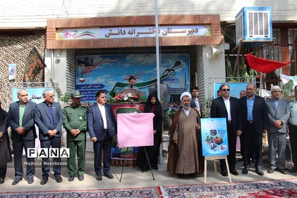 نواخته شدن زنگ مهر در آموزشگاه دخترانه دانش سبزوار