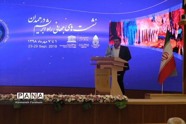 نشست های جهانی راه  ابریشم