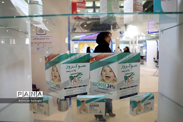 افتتاح پنجمین نمایشگاه بین المللی ایران فارما