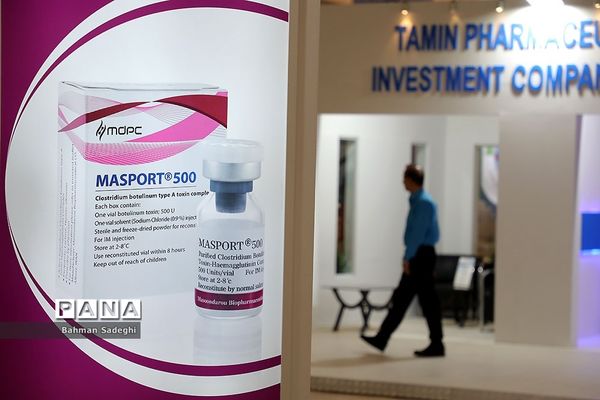 افتتاح پنجمین نمایشگاه بین المللی ایران فارما