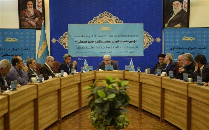 برگزیدگان سومین دوره اعطای جایزه مصطفی(ص) به ایستگاه پایانی رسیدند 