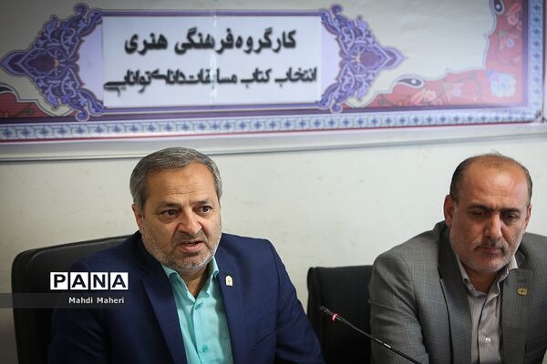 نشست صمیمی کارگروه فرهنگی هنری انتخاب کتاب مسابقات دانایی توانایی