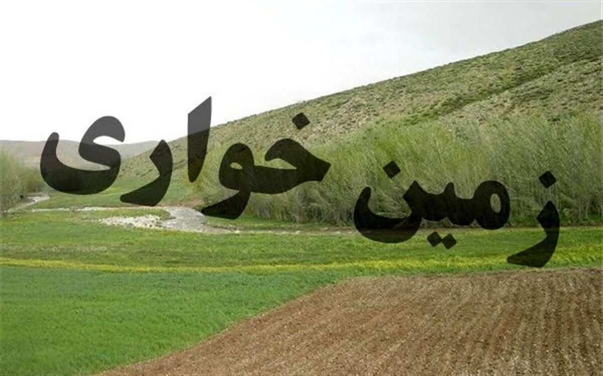 کشف زمین‌خواری 3 میلیاردی در کلاردشت