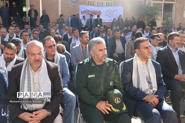 آیین بزرگداشت هفته دفاع مقدس در اداره‌کل آموزش و پرورش شهرستان‌های استان تهران