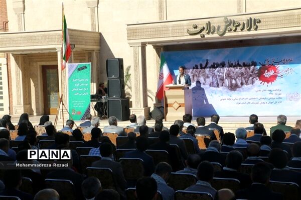 آیین بزرگداشت هفته دفاع مقدس در اداره‌کل آموزش و پرورش شهرستان‌های استان تهران