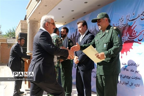 آیین بزرگداشت هفته دفاع مقدس در اداره‌کل آموزش و پرورش شهرستان‌های استان تهران