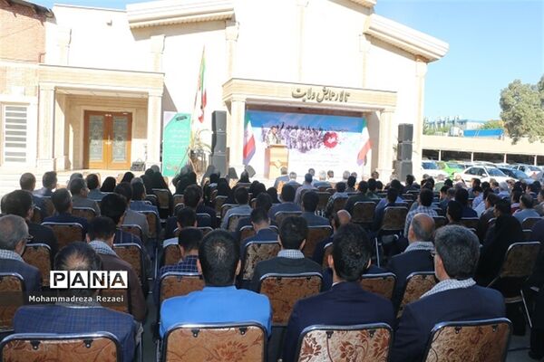 آیین بزرگداشت هفته دفاع مقدس در اداره‌کل آموزش و پرورش شهرستان‌های استان تهران