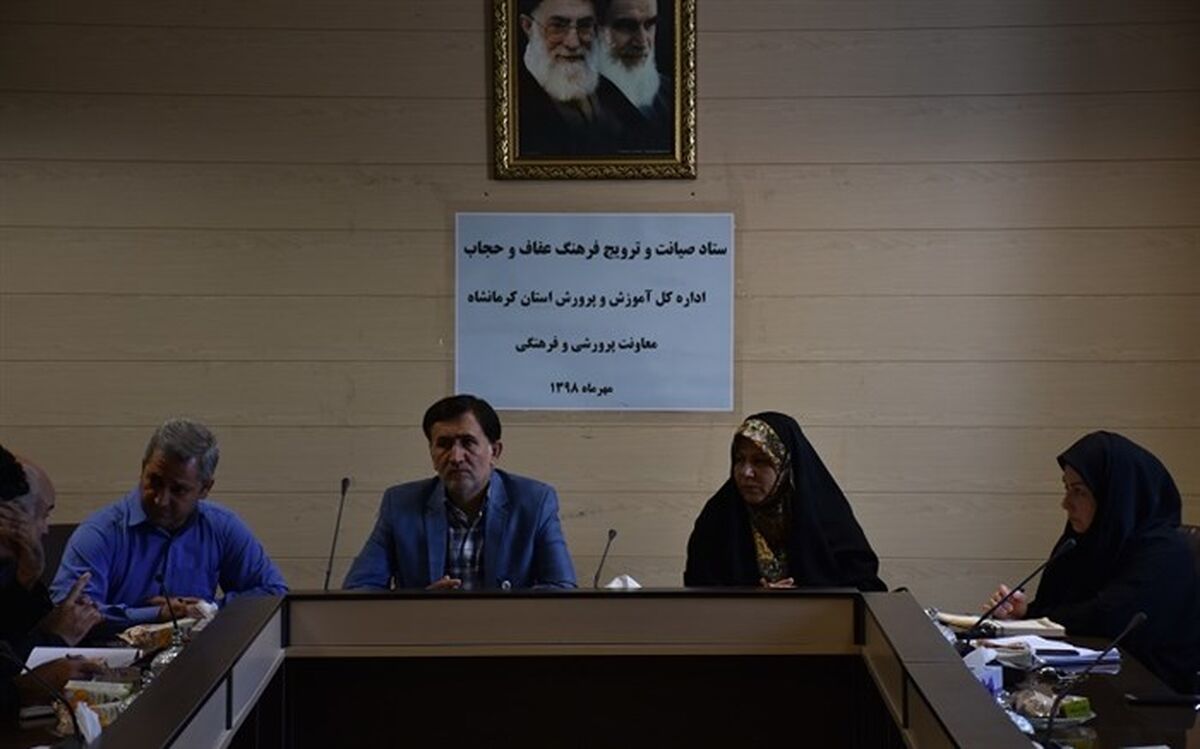برگزاری اولین نشست کارگروه صیانت و ترویج فرهنگ عفاف و حجاب
