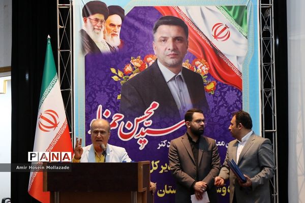 آِیین تکریم و معارفه مدیرکل راه و شهرسازی آذربایجان غربی