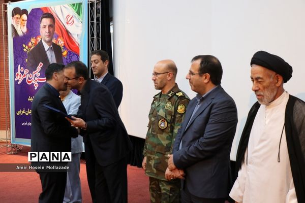 آِیین تکریم و معارفه مدیرکل راه و شهرسازی آذربایجان غربی