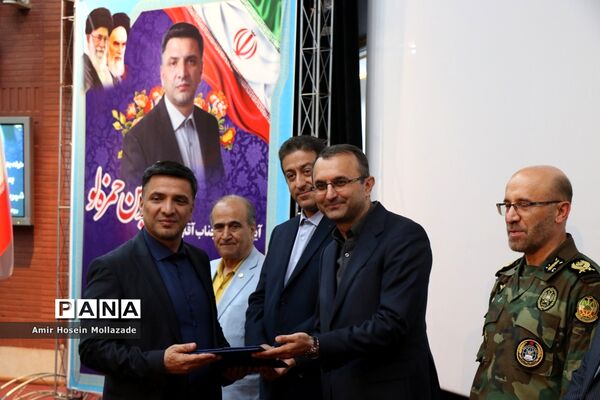 آِیین تکریم و معارفه مدیرکل راه و شهرسازی آذربایجان غربی