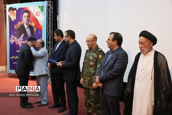 آِیین تکریم و معارفه مدیرکل راه و شهرسازی آذربایجان غربی