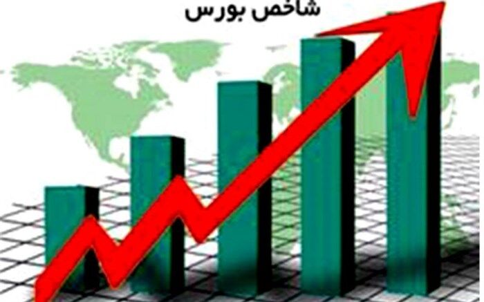 ادامه روزهای سبز تالار شیشه‌ای
