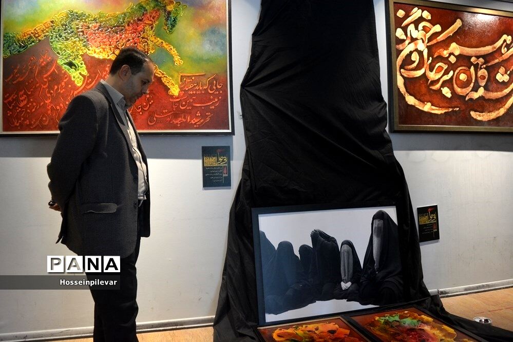افتتاح نمایشگاه خط و چیدمان‌های عاشورایی در نگارخانه شهر بیرجند