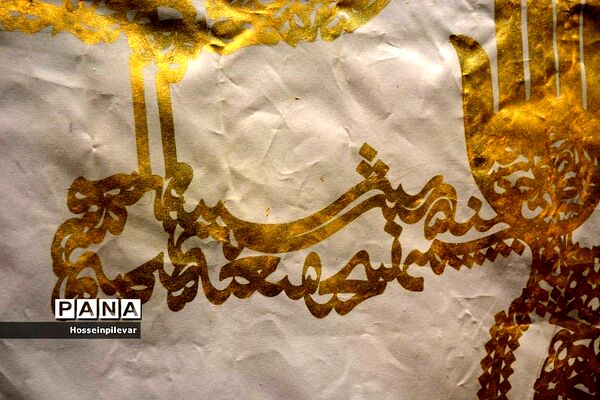 افتتاح نمایشگاه خط و چیدمان‌های عاشورایی در نگارخانه شهر بیرجند